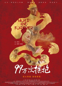 国产精品手机视频