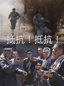 豺狼的日子未删减